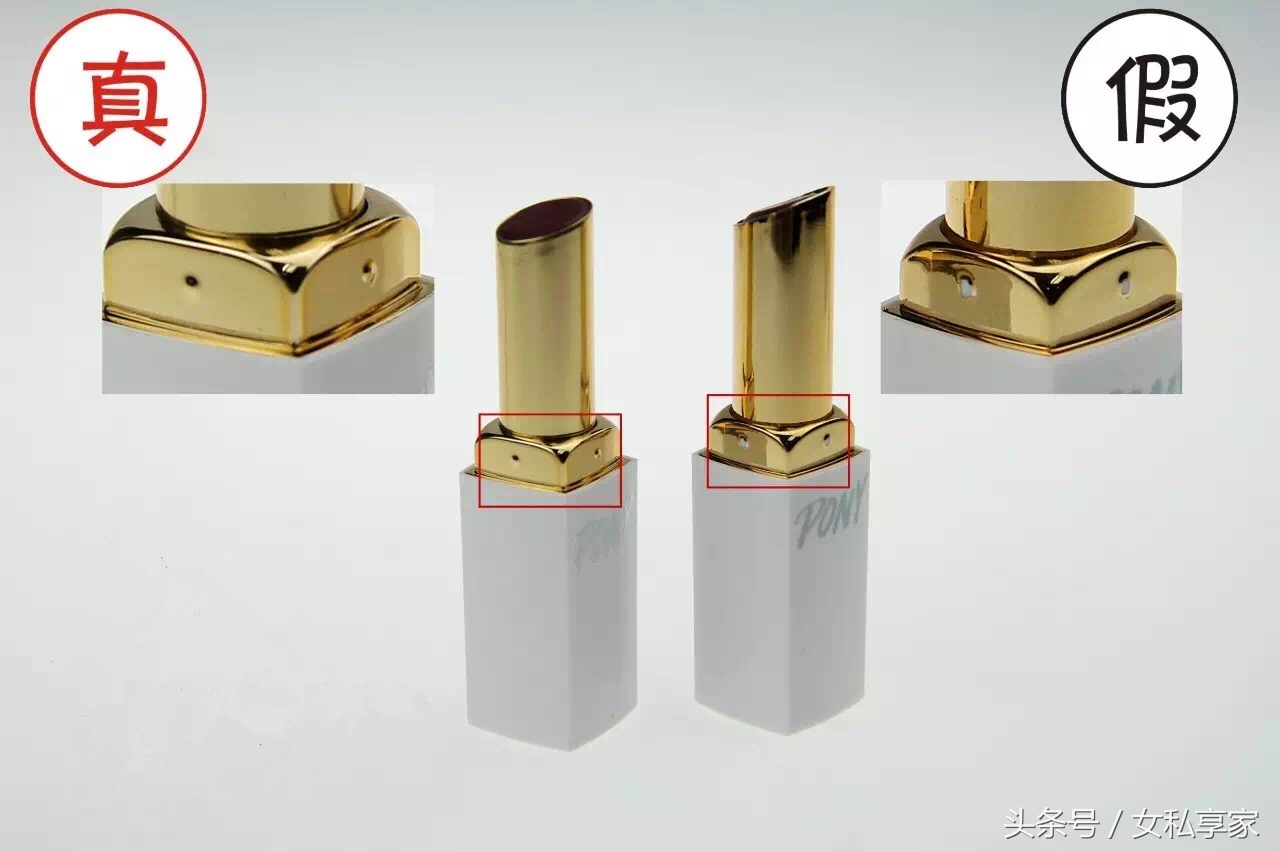 假货商靠卖Pony口红假货秒赚上百万元走向人生巅峰？