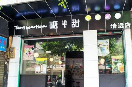 乡镇奶茶店加盟品牌,奶茶加盟店奶茶店加盟排行榜