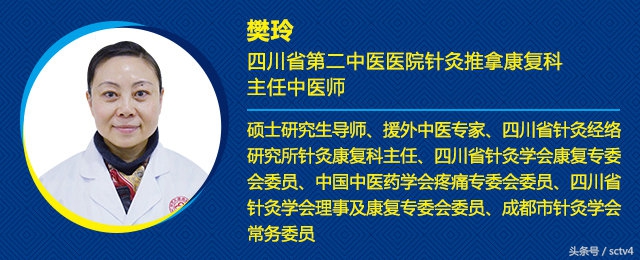 北京三甲医院中医风湿专家,北医三院骨科半月板专家会诊