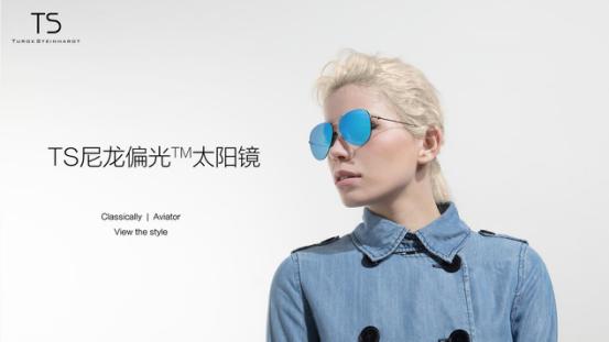 米家ts偏光太阳镜,米家飞行员太阳镜pro和ts尼龙偏光
