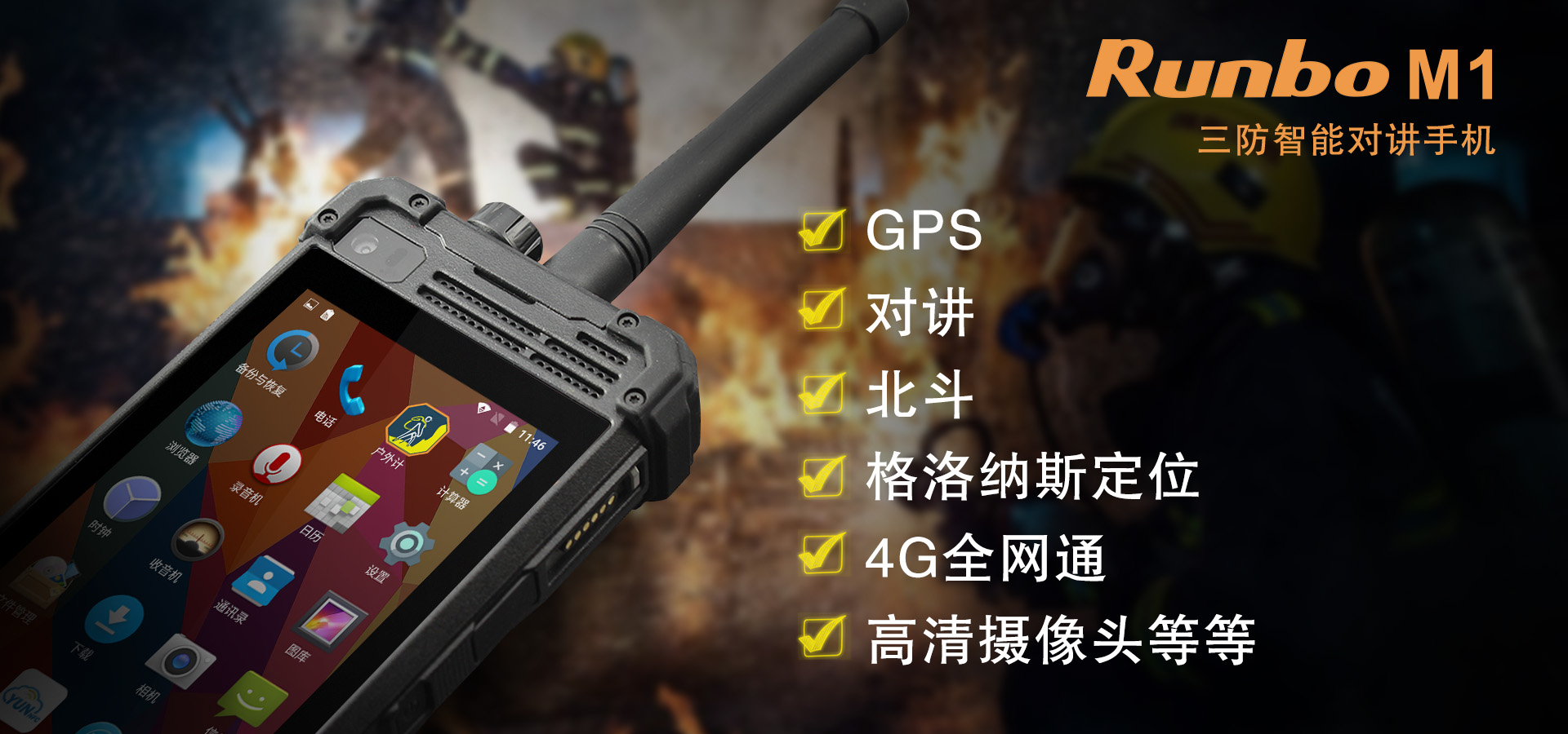 手机有对讲机功能吗,手机可以实现对讲机功能吗