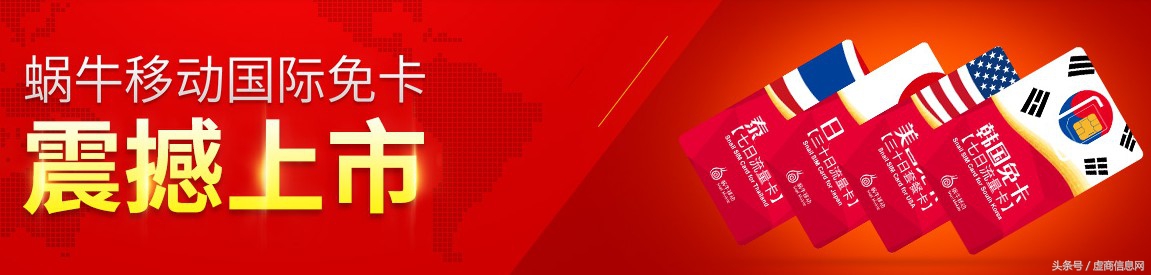 虚拟运营商的170手机号码靠谱吗,如何查看170虚拟运营商