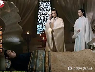 墨渊为什么会到西海大皇子身上,墨渊为什么用西海大皇子的魂