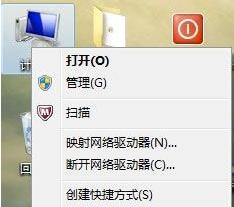 win7系统怎么设置系统还原点,win7怎么还原出厂设置