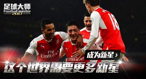 欧冠决赛开赛在即传奇,欧冠决赛即将上演