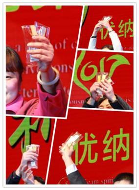 开年不选准东家年终你就哭回家