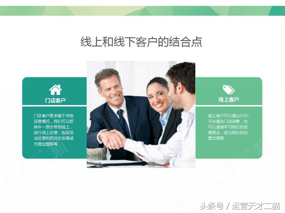 美容院互联网经营,传统美容院如何做