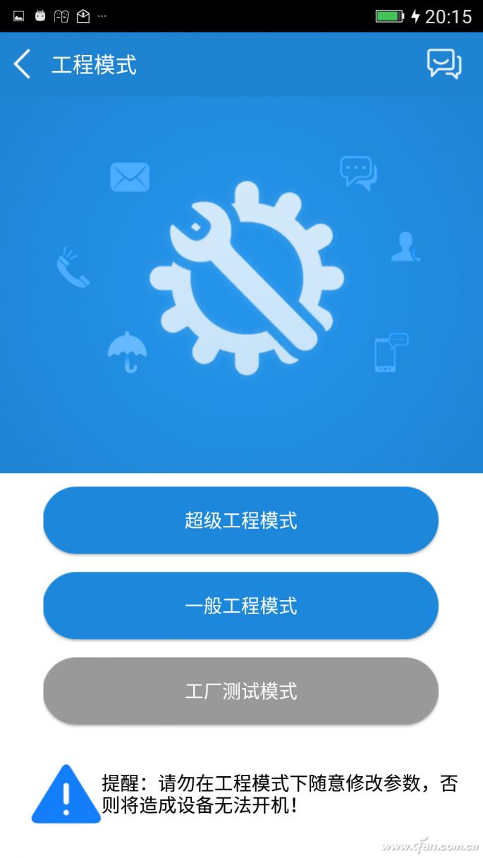 手机喇叭怎么修一下,手机喇叭坏了要怎样才能弄好喇叭