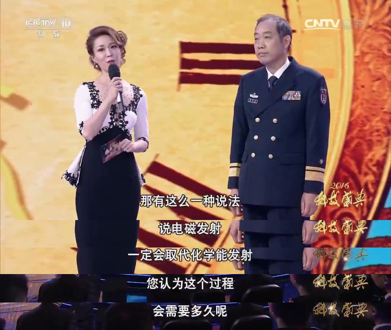 中国研制电磁炮获得重大突破,中国未来战舰会装备电磁炮吗