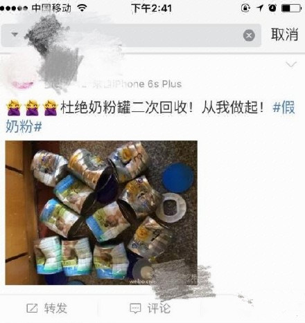 回收奶粉空桶10元一个,奶粉店回收奶粉罐是怎么回事