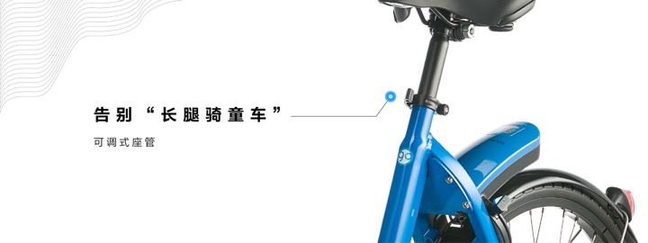 最新型共享单车,全自动共享单车