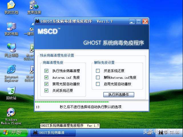 盗版xp盘点,xp有几个盗版
