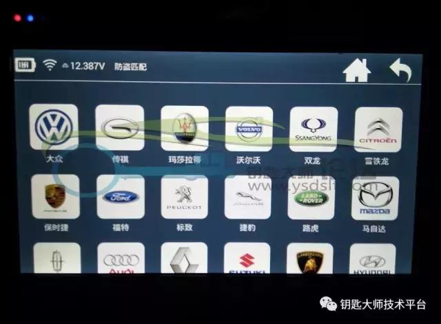 10款沃尔沃s80蓝牙怎么连接教程,沃尔沃s80遥控器匹配方法