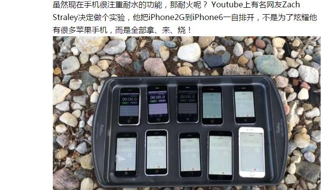 iphone4s的划时代意义,iphone4s真的很卡吗