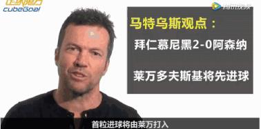 马特乌斯欧冠决赛提前下场,2022欧冠决赛马特乌斯