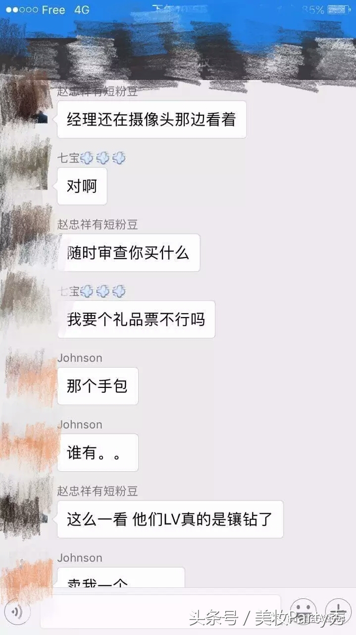 法国LV“*华反**”，韩代“不睡觉排队”，代购遭遇瓶颈