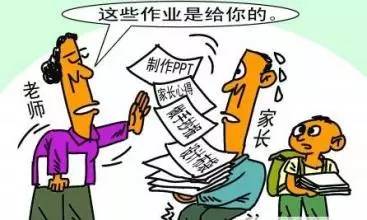 开学前猛料四大杯赛沦陷三不拼成绩了你拿什么去拼？