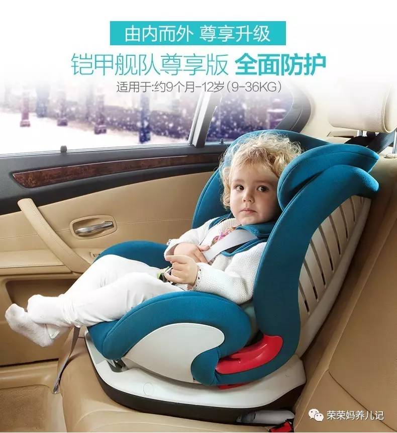 选购儿童安全座椅有哪些注意事项,如何选购安全座椅视频