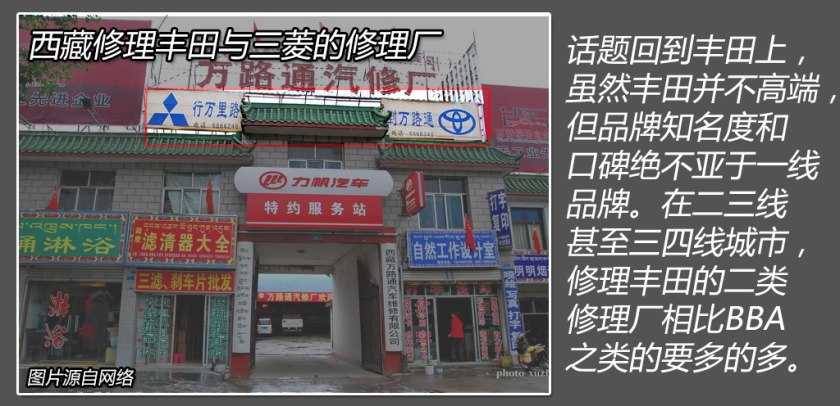 10款锐志精品二手车,丰田锐志10款二手车多少钱