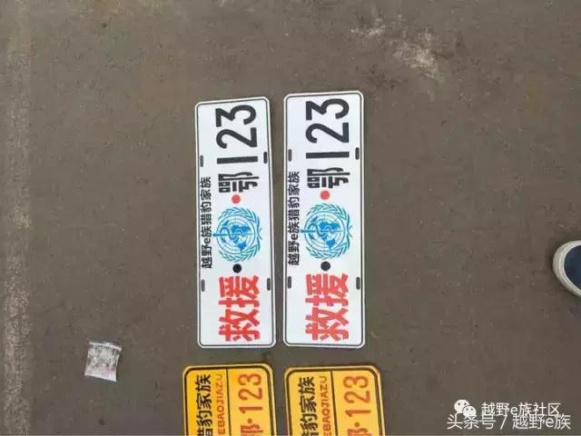 2015猎豹黑金刚四驱,黑金刚机械四驱怎么操作