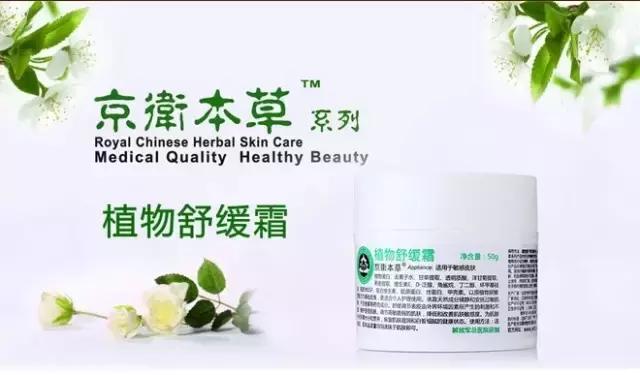 十种好用又不贵国货护肤品,便宜又好用的国货护肤品打假