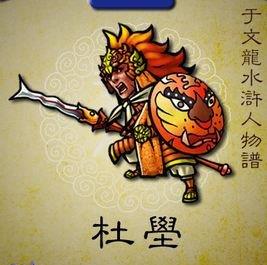 梁山五虎将大战卢俊义,卢俊义大战梁山四将