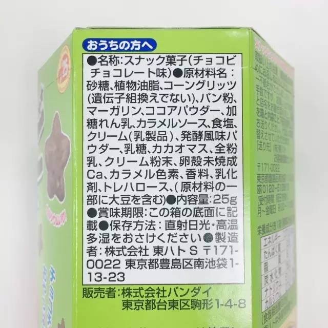 怎样辨别过期食物,如何判定进口食品过期问题