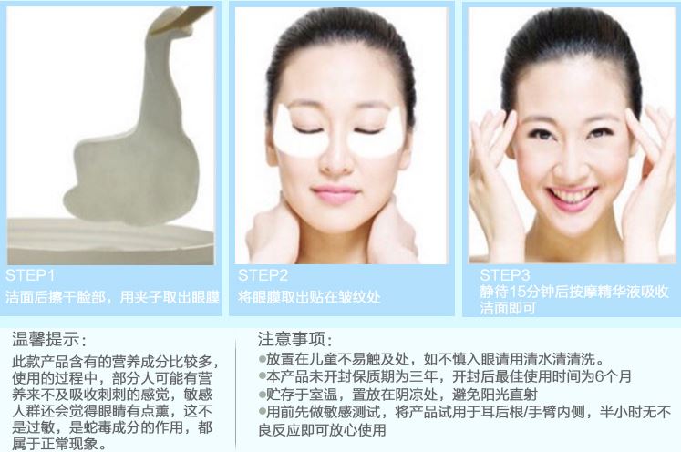 眼部护理平价好物,眼部护理产品推荐