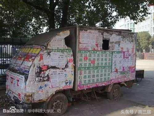 广州黄埔最大的学校,中国最牛的学校黄埔军校