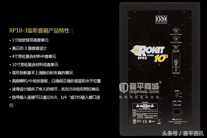 krk监听音箱4寸,监听音箱krk10寸