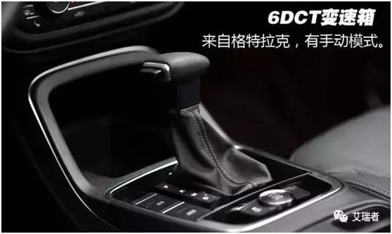 观致双离合自动变速器问题,观致3换干式双离合变速器