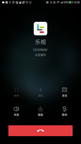 怎样使用手机快速拨号,快速拨号添加联系人怎么设置