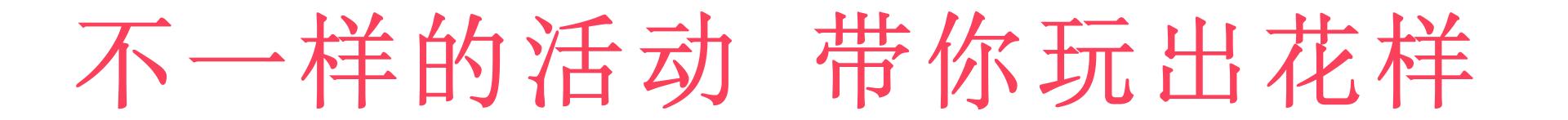 三八女神节送礼攻略,提前收到三八女神节礼物文案