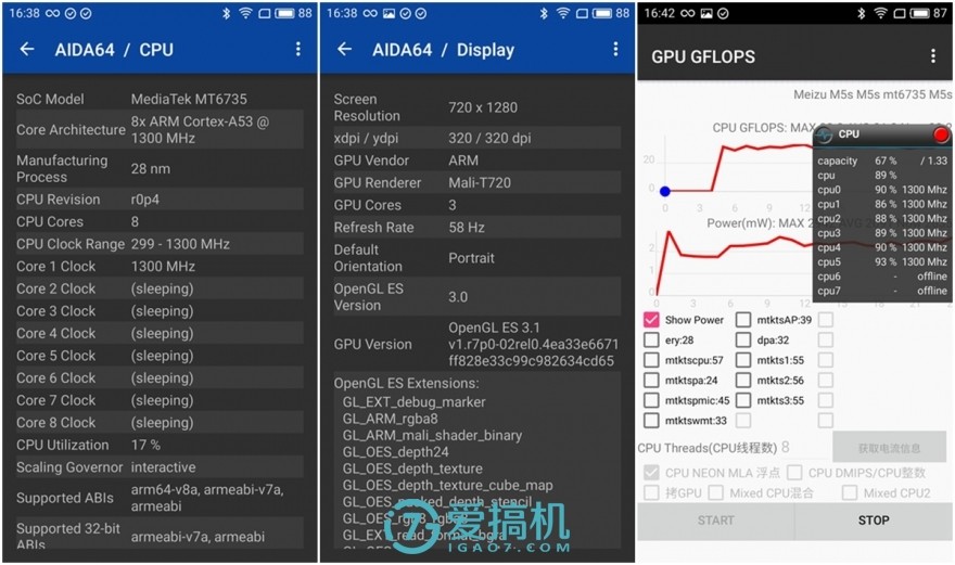 快充5s,500元以下的快充手机