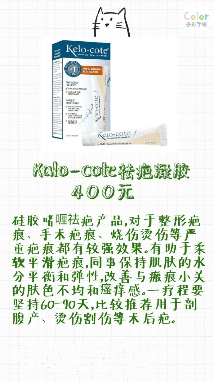 烫伤疤痕涂什么药膏祛疤,凹陷疤痕能用祛疤药膏吗