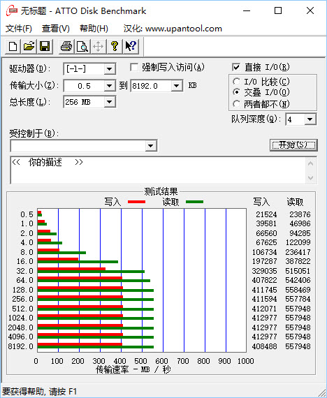 奥睿科3.5寸硬盘盒磁盘阵列透明,奥睿科硬盘磁盘阵列