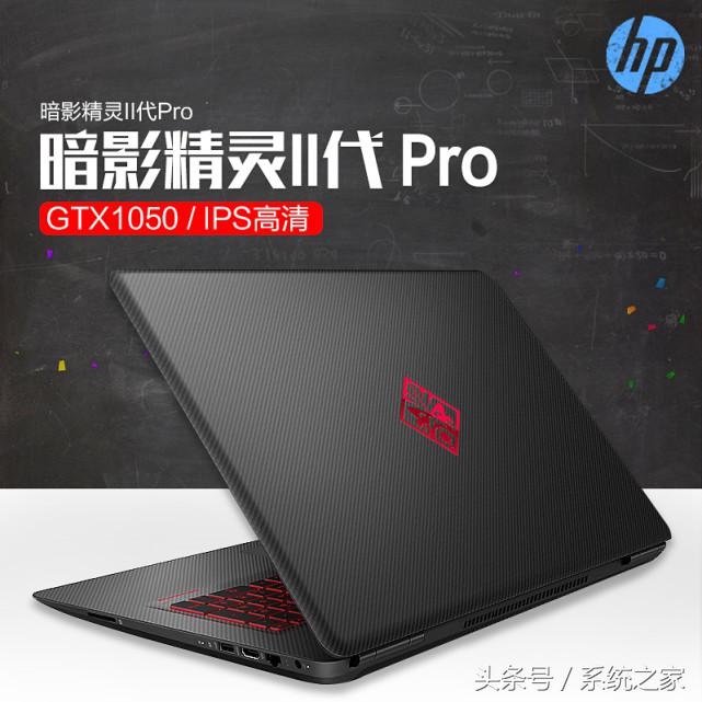 高清画质玩游戏的电脑,推荐几款大屏笔记本电脑