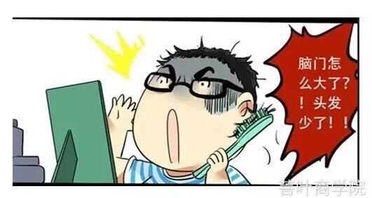 这些头发养护的误区你中过几个,这些脱发知识你一定要知道