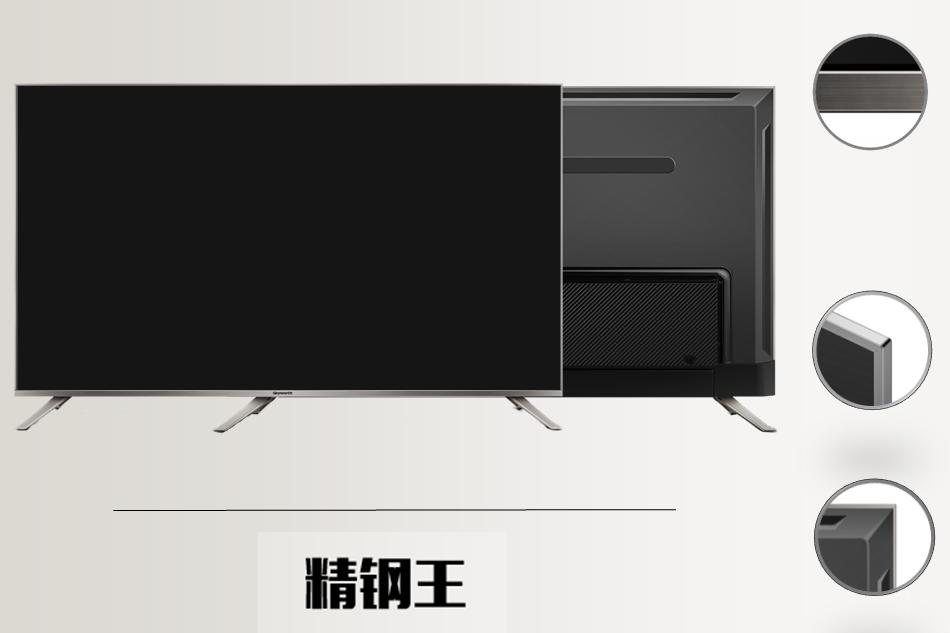 创维g660s新品上市,创维升级款