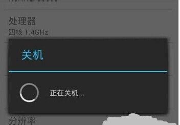手机电量100%突然关机怎么办,手机还有50%的电量却自动关机