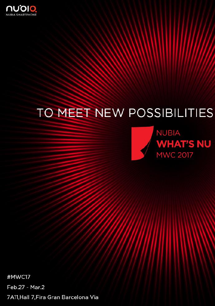 努比亚华为OPPO同日推出黑科技新品？