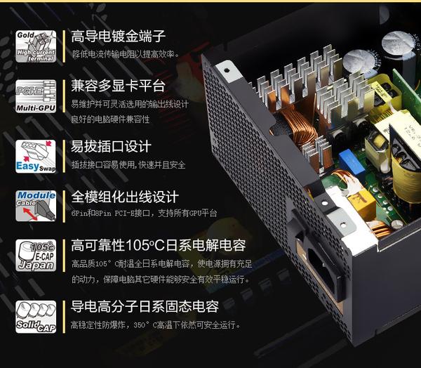 经得起时间考验的国货,海韵十大电源品牌
