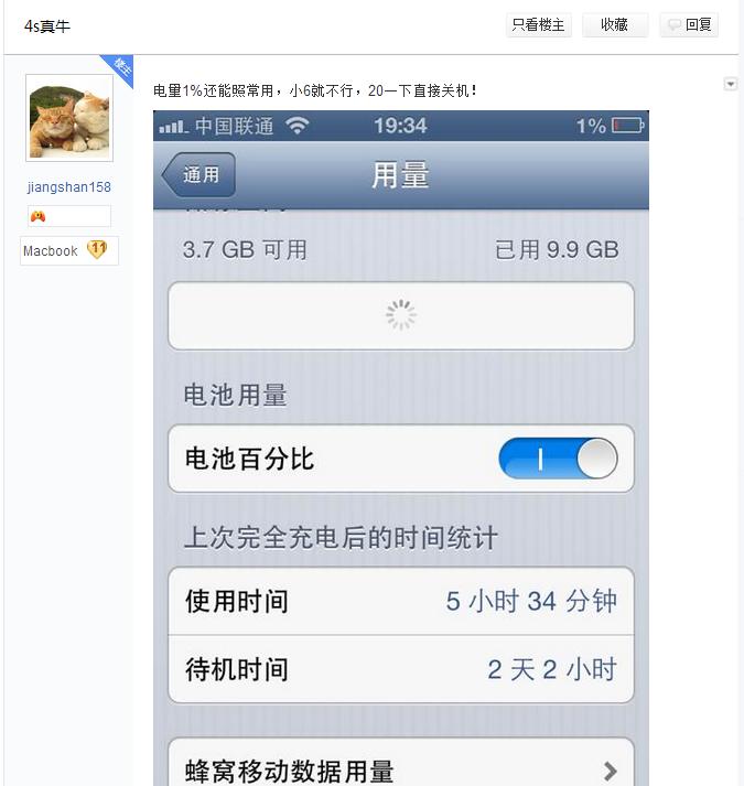 iphone4s不开机了,iphone4s不显示更新