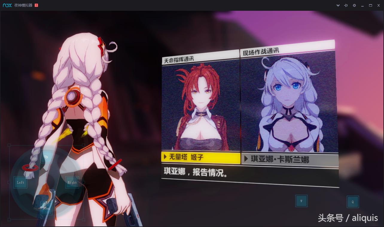 游戏测试实习生,实习生小游戏试玩