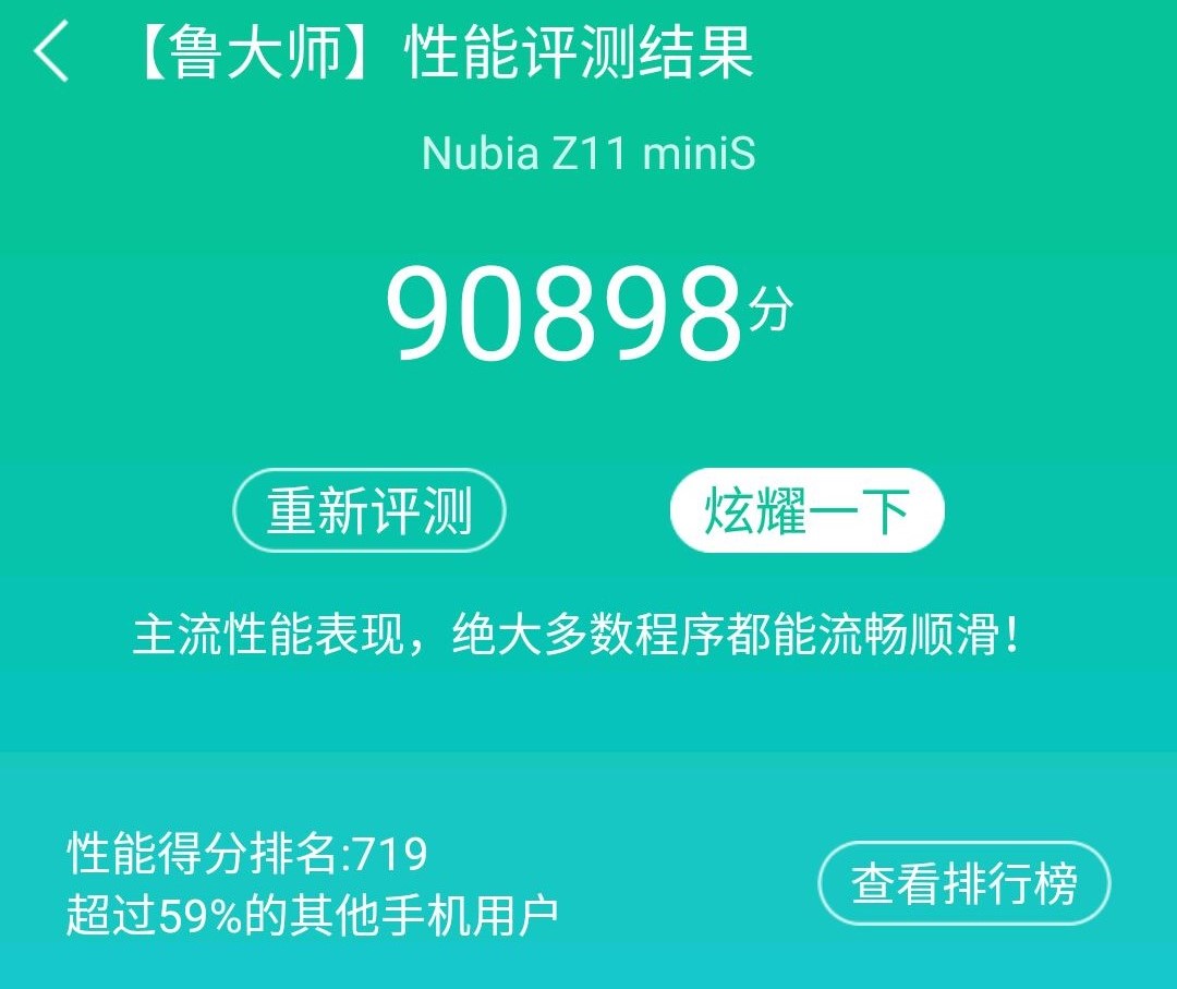 努比亚z11开箱,努比亚z11mini