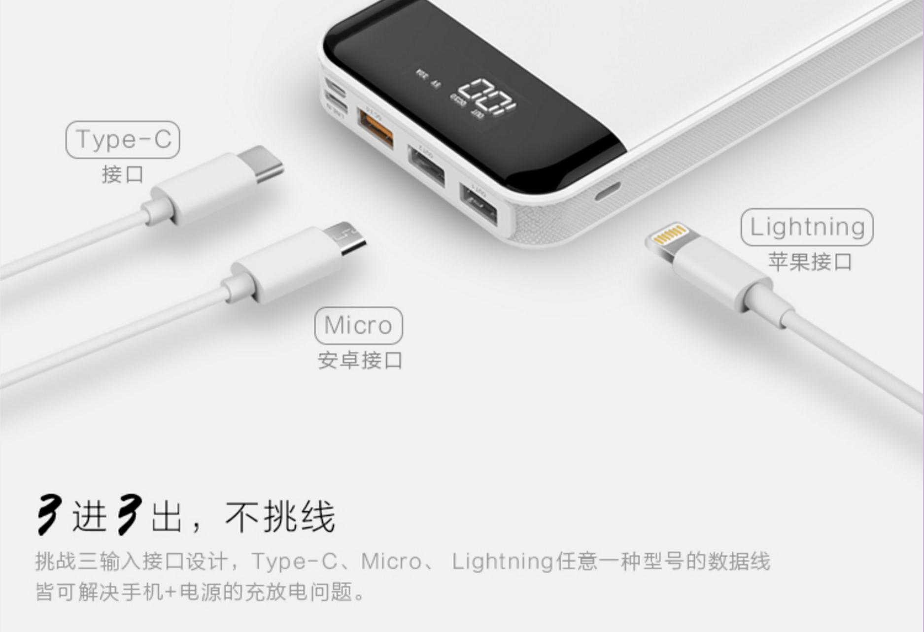 手机移动电源推荐,耐用不伤手机移动电源推荐