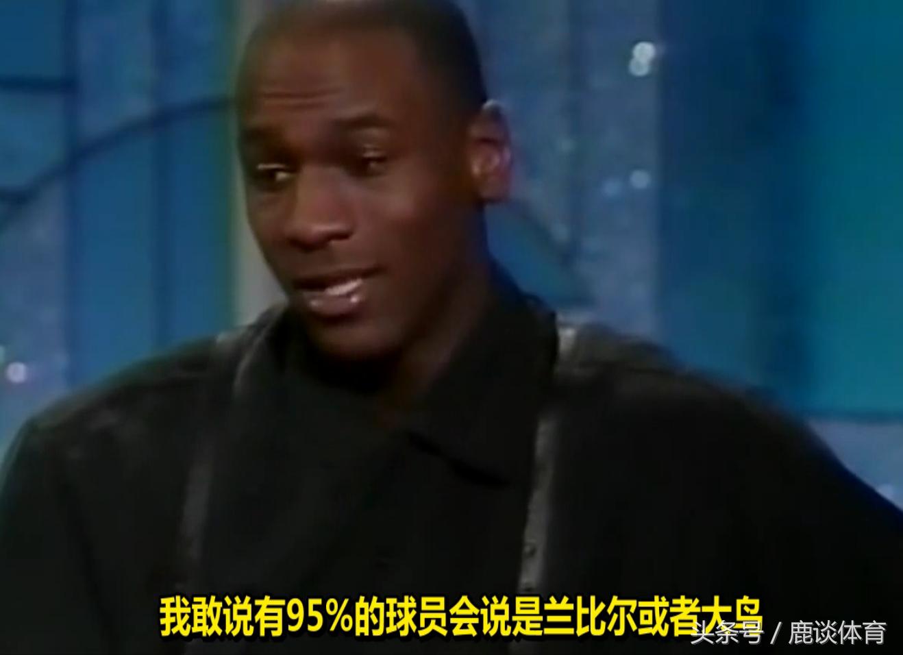 让乔丹感到难缠的球星,乔丹发怒的时候打球有多可怕