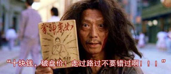 徐克的江湖才是江湖,徐克的风格