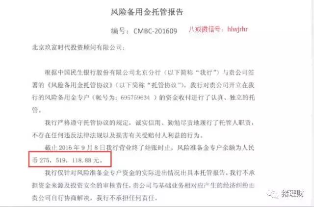 玖富贷款上征信吗,玖富贷款可信吗