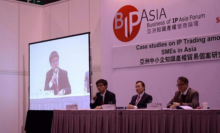 知识产权专题座谈会,2021知识产权会议